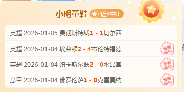 熊猫体育,资讯,熊猫体育平台,熊猫体育平台,熊猫体育官方网站,熊猫体育登录入口,熊猫体育app下载