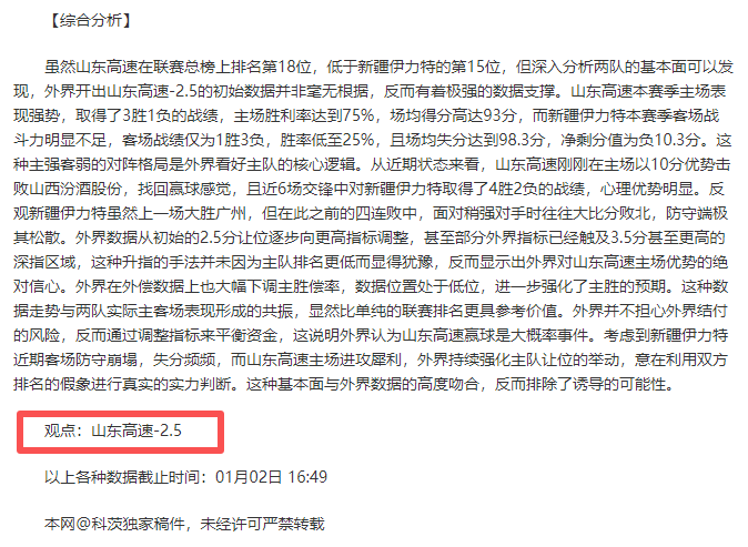 熊猫体育,资讯,熊猫体育平台,熊猫体育平台,熊猫体育官方网站,熊猫体育登录入口,熊猫体育app下载