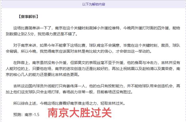 纳斯坚定支,持格莱姆斯,挑战控卫位,熊猫体育平台,熊猫体育官方网站,熊猫体育登录入口,熊猫体育app下载