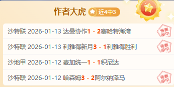 霍深坪,从广州队门,将到浙江队,熊猫体育平台,熊猫体育官方网站,熊猫体育登录入口,熊猫体育app下载