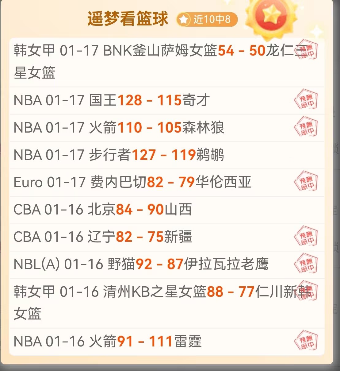 英超烽火燃,曼城双星闪,耀战场,熊猫体育平台,熊猫体育官方网站,熊猫体育登录入口,熊猫体育app下载