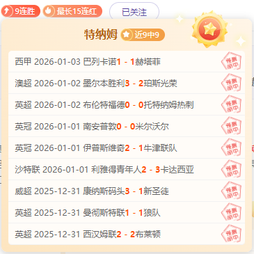 孫準浩或將,世界杯後轉,投韓職聯中,熊猫体育平台,熊猫体育官方网站,熊猫体育登录入口,熊猫体育app下载