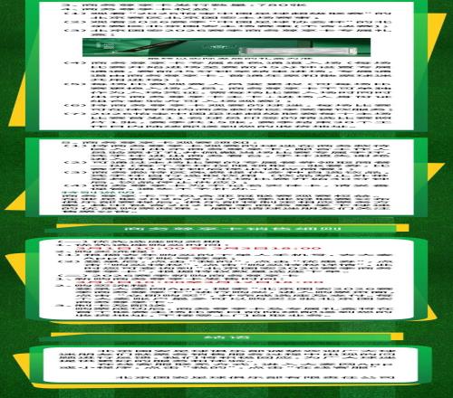 卡斯尔连霸,期新秀排名,榜首独占鳌,熊猫体育平台,熊猫体育官方网站,熊猫体育登录入口,熊猫体育app下载
