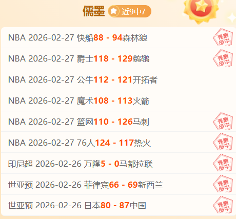 大乐透期号,专家推荐,青岛对福建,熊猫体育平台,熊猫体育官方网站,熊猫体育登录入口,熊猫体育app下载