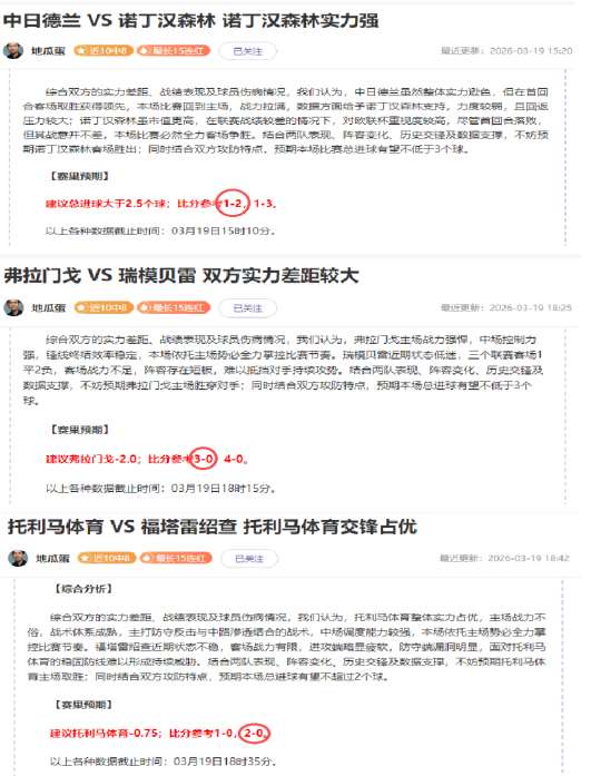 专家妖狐预,尼克斯客场,挑战掘金,熊猫体育平台,熊猫体育官方网站,熊猫体育登录入口,熊猫体育app下载