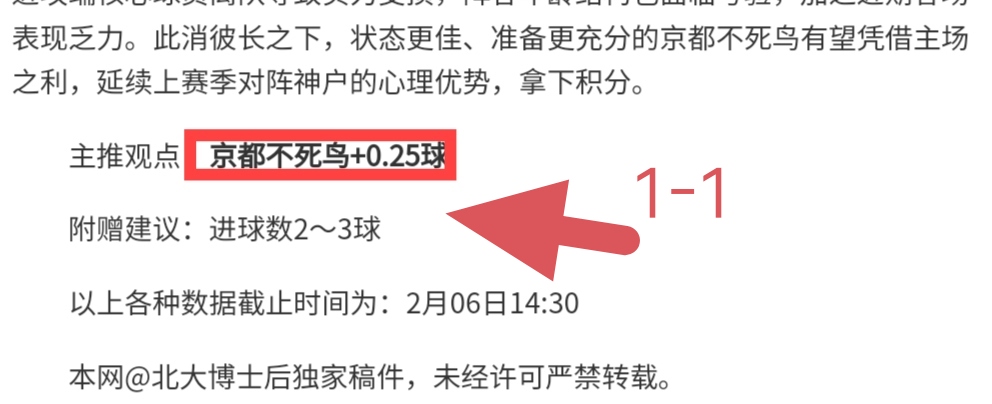老虎大学大,乐透期号专,家推荐分析,熊猫体育平台,熊猫体育官方网站,熊猫体育登录入口,熊猫体育app下载