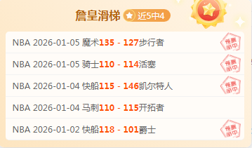 大乐透期号,专家推荐解,乌鸡走强套,熊猫体育平台,熊猫体育官方网站,熊猫体育登录入口,熊猫体育app下载