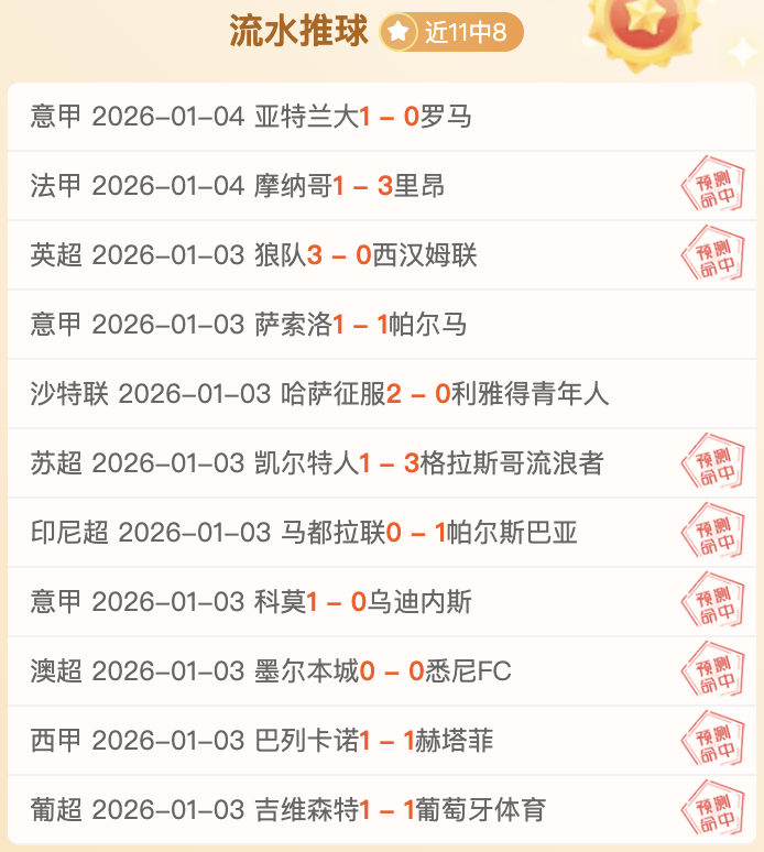 熊猫体育,资讯,熊猫体育平台,熊猫体育平台,熊猫体育官方网站,熊猫体育登录入口,熊猫体育app下载