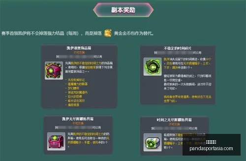 焦点战,中稳定发挥,今日关键对,熊猫体育官网,熊猫体育App,熊猫体育直播,熊猫体育娱乐,熊猫体育平台