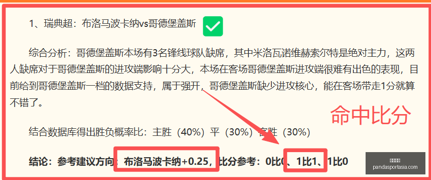 熊猫体育,熊猫体育官网,熊猫体育App,熊猫体育官网,熊猫体育App,熊猫体育直播,熊猫体育娱乐,熊猫体育平台