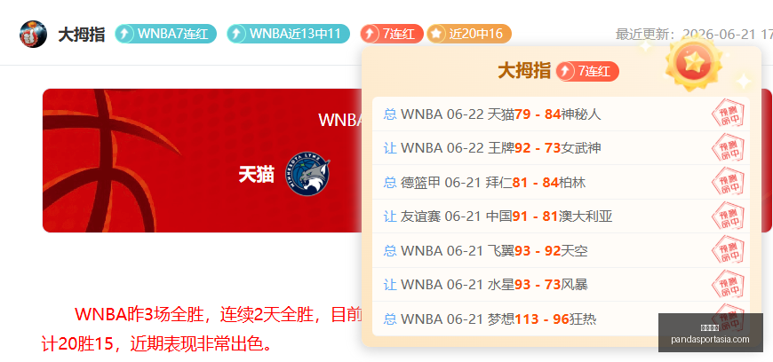熊猫体育,熊猫体育官网,熊猫体育App,熊猫体育官网,熊猫体育App,熊猫体育直播,熊猫体育娱乐,熊猫体育平台