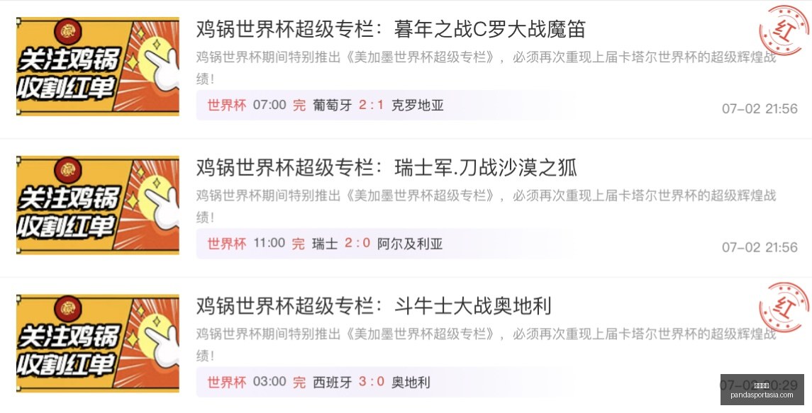 熊猫体育,熊猫体育官网,熊猫体育App,熊猫体育官网,熊猫体育App,熊猫体育直播,熊猫体育娱乐,熊猫体育平台
