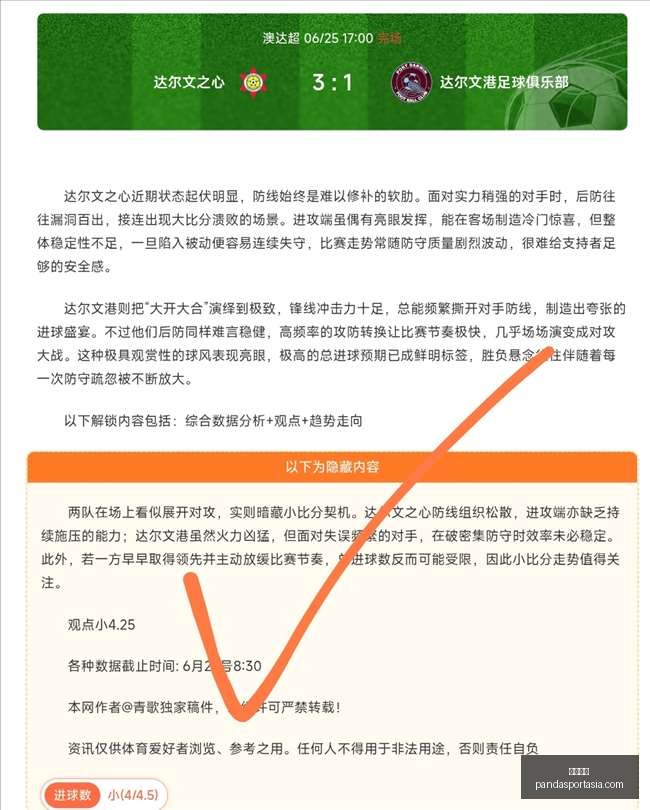 熊猫体育,熊猫体育官网,熊猫体育App,熊猫体育官网,熊猫体育App,熊猫体育直播,熊猫体育娱乐,熊猫体育平台