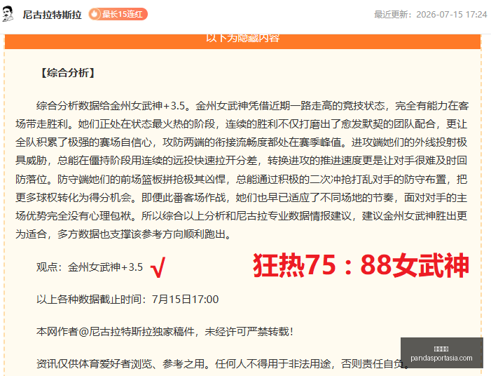 熊猫体育,熊猫体育官网,熊猫体育App,熊猫体育官网,熊猫体育App,熊猫体育直播,熊猫体育娱乐,熊猫体育平台