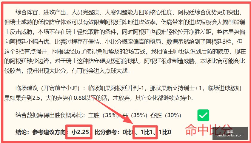 熊猫体育,熊猫体育官网,熊猫体育App,熊猫体育官网,熊猫体育App,熊猫体育直播,熊猫体育娱乐,熊猫体育平台