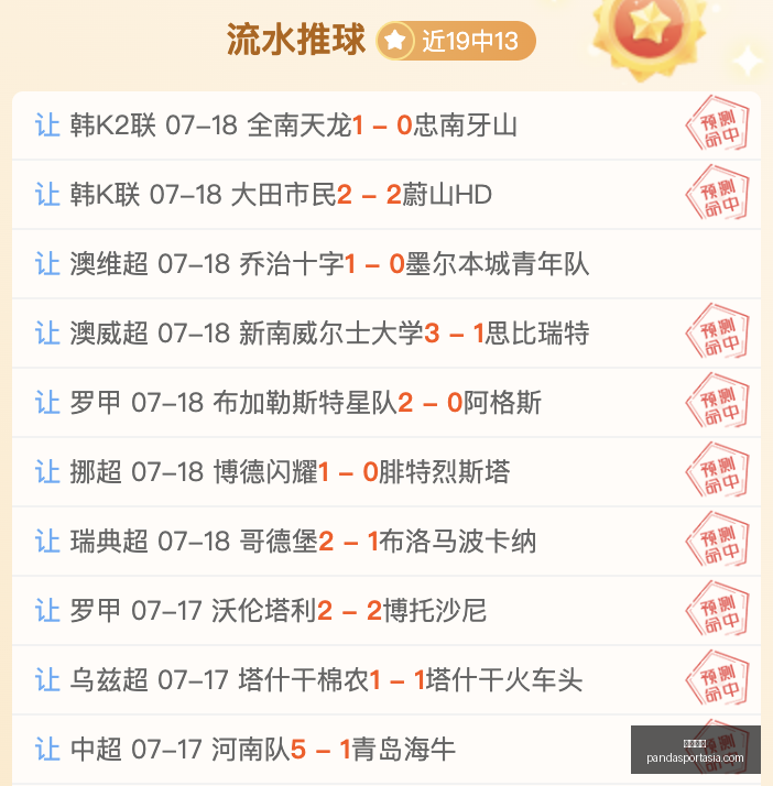 熊猫体育,熊猫体育官网,熊猫体育App,熊猫体育官网,熊猫体育App,熊猫体育直播,熊猫体育娱乐,熊猫体育平台