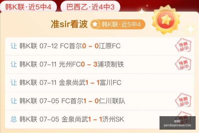 熊猫体育,熊猫体育官网,熊猫体育App,熊猫体育官网,熊猫体育App,熊猫体育直播,熊猫体育娱乐,熊猫体育平台