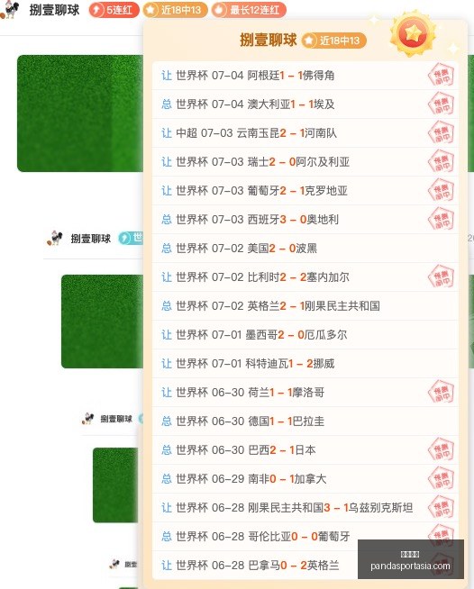 熊猫体育,熊猫体育官网,熊猫体育App,熊猫体育官网,熊猫体育App,熊猫体育直播,熊猫体育娱乐,熊猫体育平台