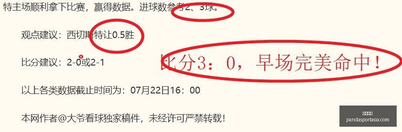 熊猫体育,熊猫体育官网,熊猫体育App,熊猫体育官网,熊猫体育App,熊猫体育直播,熊猫体育娱乐,熊猫体育平台