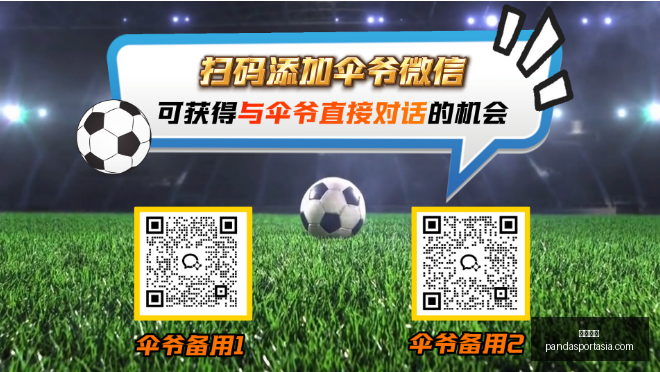 熊猫体育熊,猫体育官网,数据冲到,熊猫体育官网,熊猫体育App,熊猫体育直播,熊猫体育娱乐,熊猫体育平台