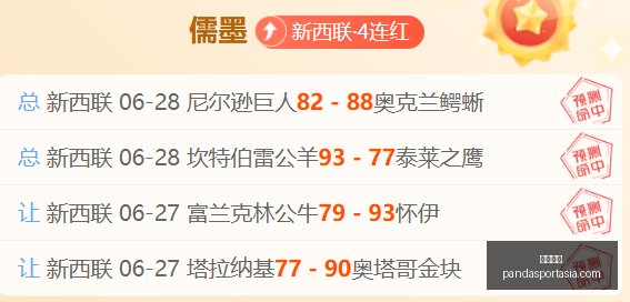 熊猫体育,熊猫体育官网,熊猫体育App,熊猫体育官网,熊猫体育App,熊猫体育直播,熊猫体育娱乐,熊猫体育平台