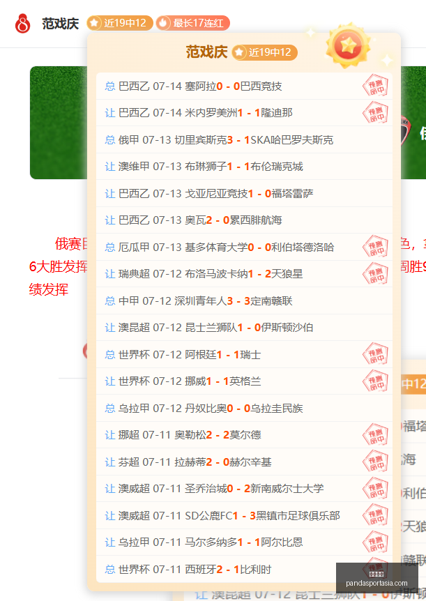 熊猫体育熊,猫体育官网,突发变动结,熊猫体育官网,熊猫体育App,熊猫体育直播,熊猫体育娱乐,熊猫体育平台