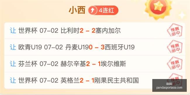 熊猫体育,熊猫体育官网,熊猫体育App,熊猫体育官网,熊猫体育App,熊猫体育直播,熊猫体育娱乐,熊猫体育平台