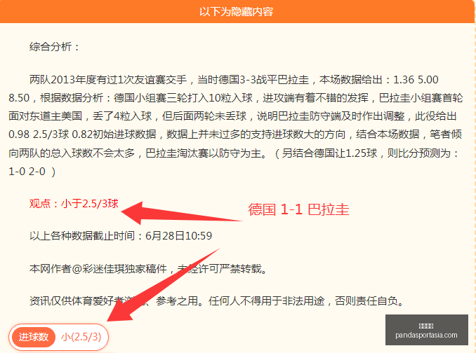 熊猫体育,熊猫体育官网,熊猫体育App,熊猫体育官网,熊猫体育App,熊猫体育直播,熊猫体育娱乐,熊猫体育平台