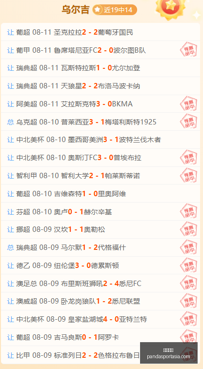 熊猫体育,熊猫体育官网,熊猫体育App,熊猫体育官网,熊猫体育App,熊猫体育直播,熊猫体育娱乐,熊猫体育平台