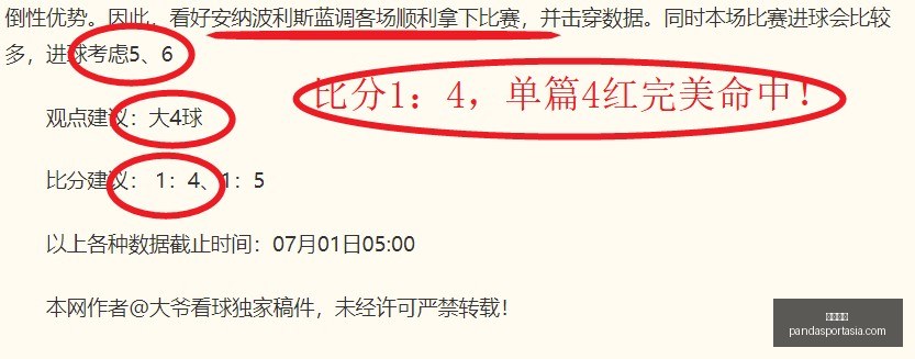 熊猫体育,熊猫体育官网,熊猫体育App,熊猫体育官网,熊猫体育App,熊猫体育直播,熊猫体育娱乐,熊猫体育平台