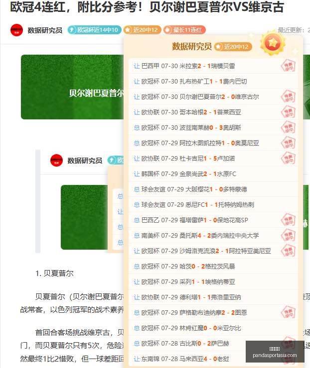 熊猫体育,熊猫体育官网,熊猫体育App,熊猫体育官网,熊猫体育App,熊猫体育直播,熊猫体育娱乐,熊猫体育平台
