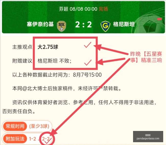 熊猫体育,熊猫体育官网,熊猫体育App,熊猫体育官网,熊猫体育App,熊猫体育直播,熊猫体育娱乐,熊猫体育平台