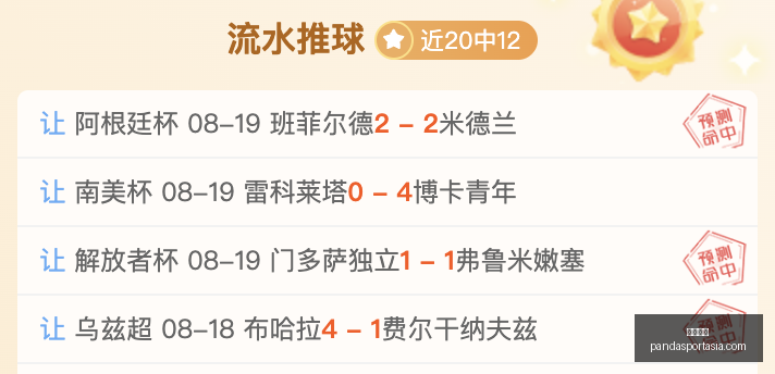 熊猫体育,熊猫体育官网,熊猫体育App,熊猫体育官网,熊猫体育App,熊猫体育直播,熊猫体育娱乐,熊猫体育平台