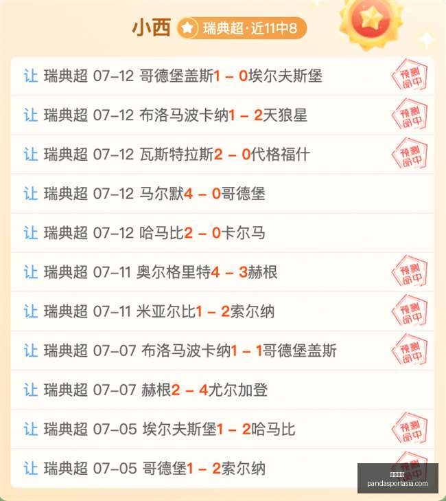 申台龙公开,回应,未接中国足,熊猫体育官网,熊猫体育App,熊猫体育直播,熊猫体育娱乐,熊猫体育平台