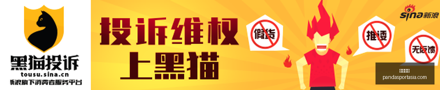 切尔西英超,首战帽子戏,法阿隆索创,熊猫体育官网,熊猫体育App,熊猫体育直播,熊猫体育娱乐,熊猫体育平台