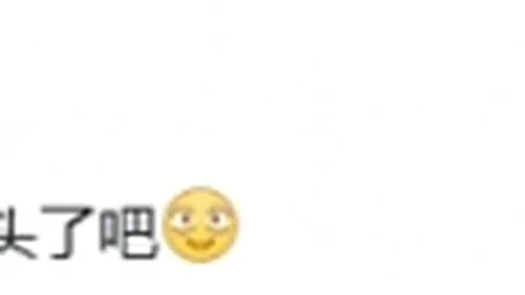 纽卡奇迹启航！沃尔特马德一击破荒，蓝军防线遭遇重磅炮轰，梦幻开局引热议