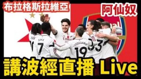 亞足聯敦促中足協向敘利亞隊核付旅費