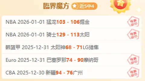 林孝埈意外失利，中国队险胜却泪洒金牌，网友感叹“心酸铁血”