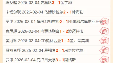 周二012欧冠分析：勒沃库森VS奥林匹亚专家推荐