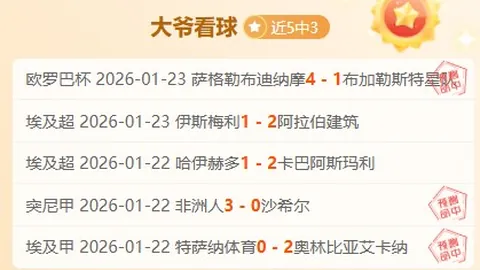 大乐透期号专家质合分析推荐前区十码，近47红35连红堪萨斯城