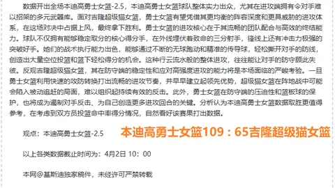 大乐透期号：专家推荐质合分析前区十码
