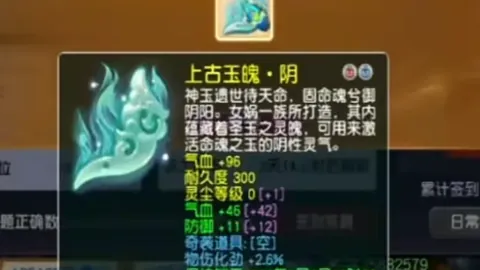 2026前瞻熊猫体育娱乐：刚果23对决沙特21，土伦杯焦点战