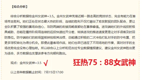 熊猫体育 092239 87
