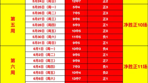 熊猫体育 092717 5