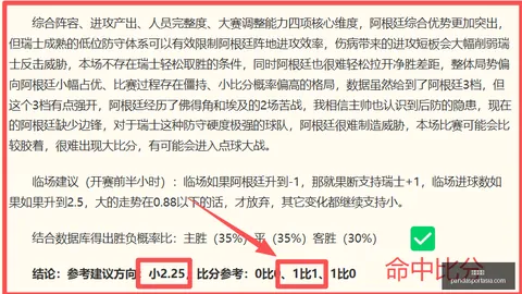 熊猫体育，熊猫体育直播， 093501 5