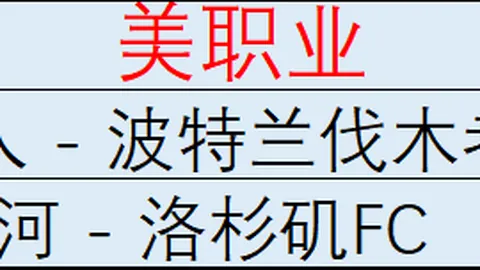 熊猫体育 093501