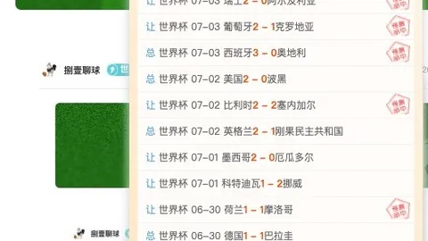 熊猫体育，熊猫体育平台， 093924