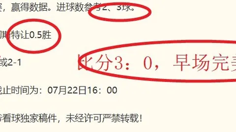 熊猫体育，熊猫体育官网， 094237