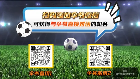 熊猫体育熊猫体育官网数据冲到094640引发关注