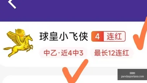 熊猫体育熊猫体育官网数据冲到095210引发关注